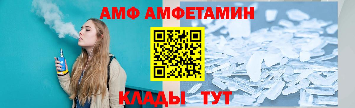 Ростов Великий  ГАШ  Каннабис  Купить наркоту  Вход с VPN  Кодеин  Мефедрон  Cocaine  МЕФ  