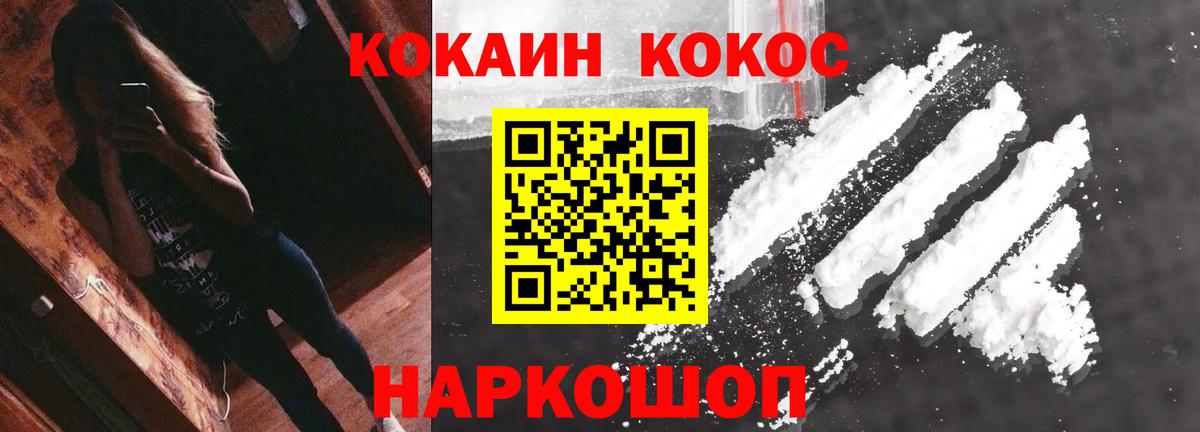 Ростов Великий  купить  сайты  КОКАИН 98%  Вход с VPN  КОКАИН VHQ 