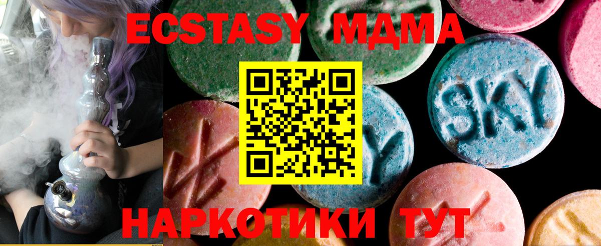 Ecstasy VHQ Ростов Великий