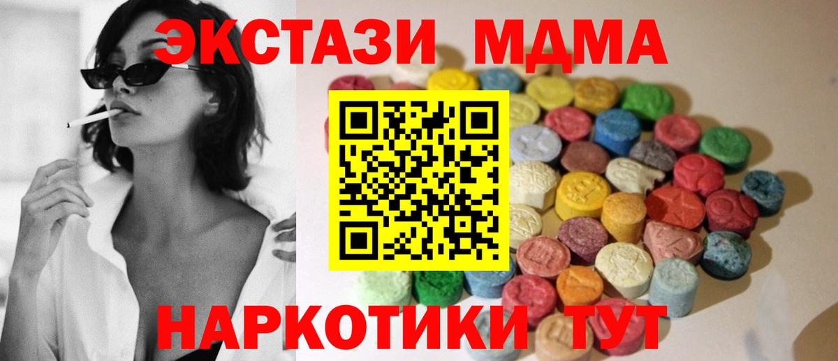 Ecstasy louis Vuitton  Ecstasy 280мг  Вход с VPN  omg онион  Ростов Великий 