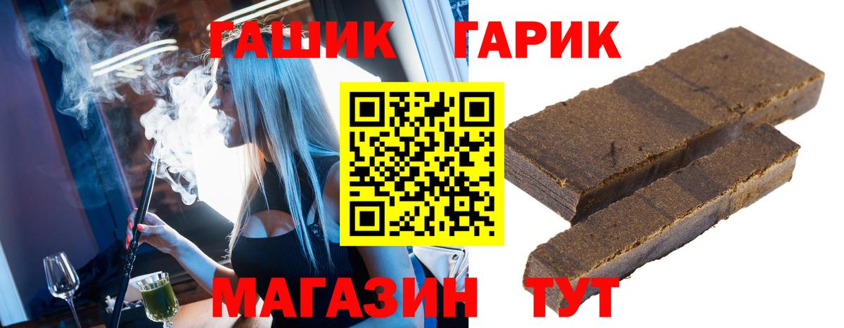 Гашиш Cannabis Ростов Великий