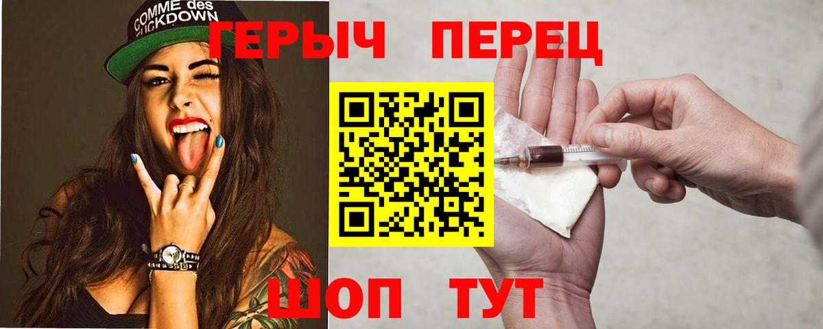Героин  Героин Афган  Вход с VPN  Ростов Великий 
