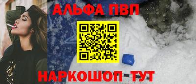 соль курить ск Пенза