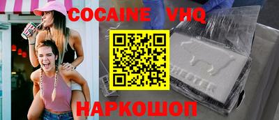 2c-b Нягань
