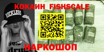 стафф Обнинск