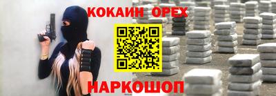 альфа пвп Обь