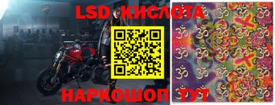 соль курить ск Пенза