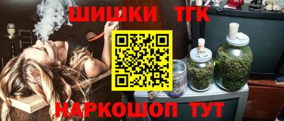 соль курить ск Пенза