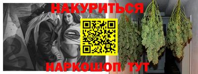 соль курить ск Пенза