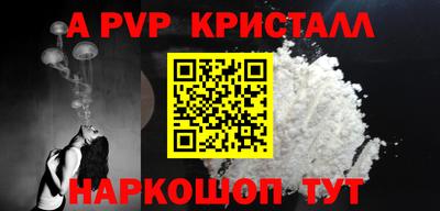 скорость mdpv Партизанск