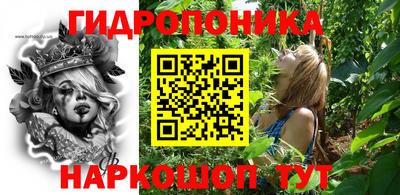 стафф Обнинск