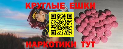 стафф Обнинск