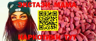 эйфоретик Первоуральск