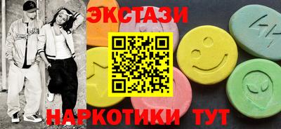 эйфоретик Первоуральск