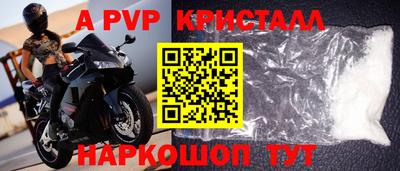 скорость mdpv Партизанск