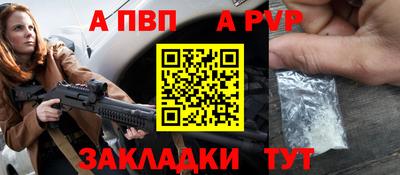 скорость mdpv Партизанск