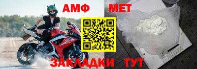 альфа пвп Обь
