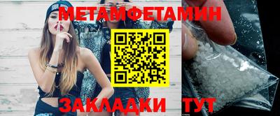 стафф Обнинск