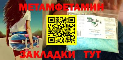 эйфоретик Первоуральск