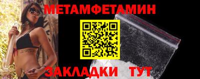 соль курить ск Пенза
