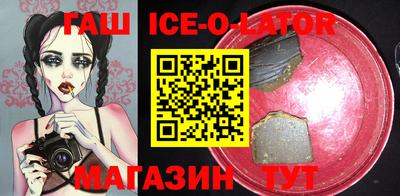 эйфоретик Первоуральск