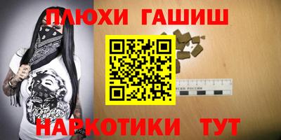 альфа пвп Обь