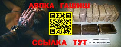 альфа пвп Обь