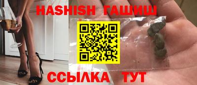 соль курить ск Пенза