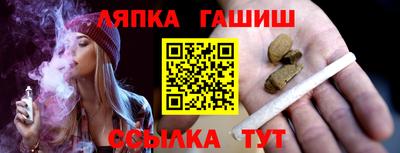 соль курить ск Пенза