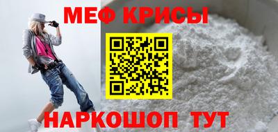 эйфоретик Первоуральск