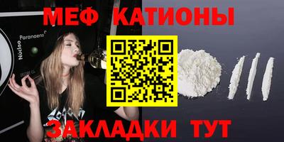 эйфоретик Первоуральск