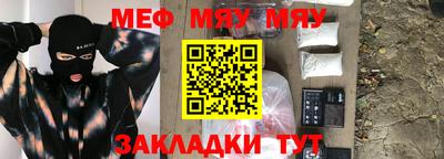 стафф Обнинск