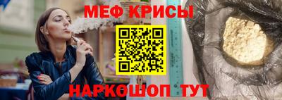 альфа пвп Обь