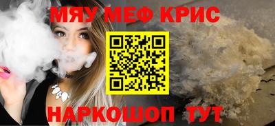 стафф Обнинск