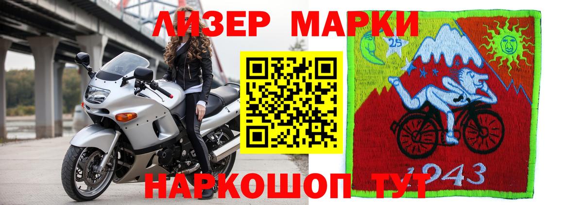 блэк спрут зеркало  ЛСД экстази кислота  Вход с VPN  Ростов Великий 