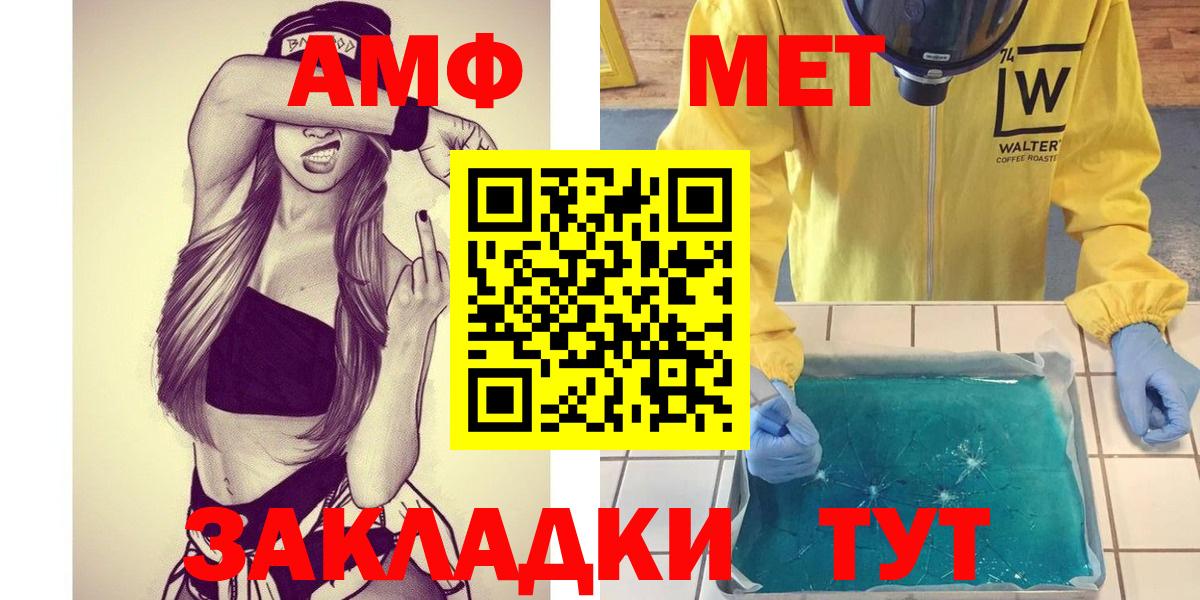 Первитин кристалл Ростов Великий