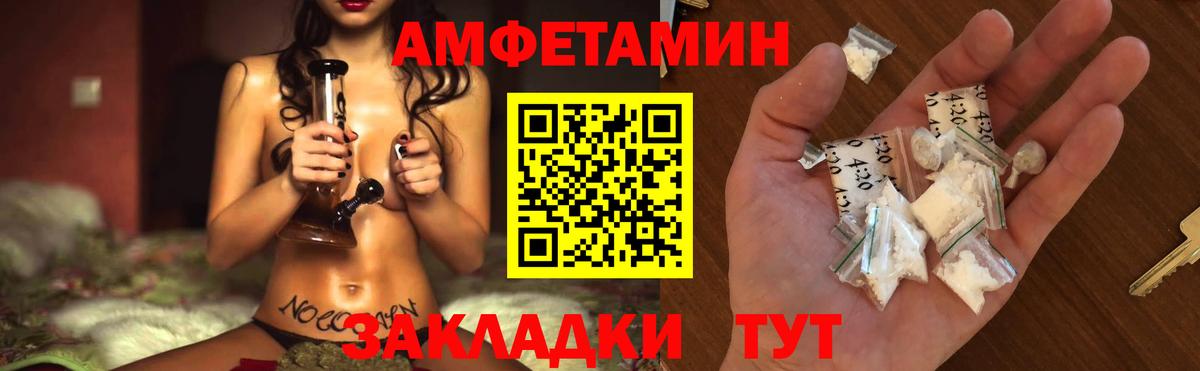 Первитин винт  Вход с VPN  Ростов Великий 