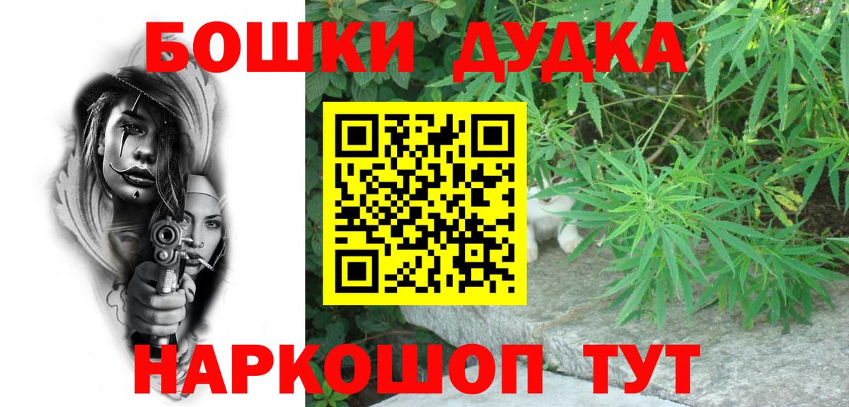 Бошки марихуана Amnesia  Бошки Шишки VHQ  Вход с VPN  МАРИХУАНА тримм  Ростов Великий 